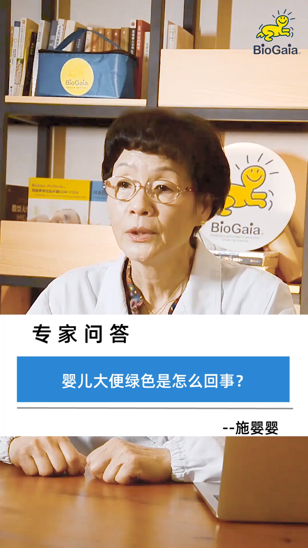 婴儿大便绿色是怎么回事?