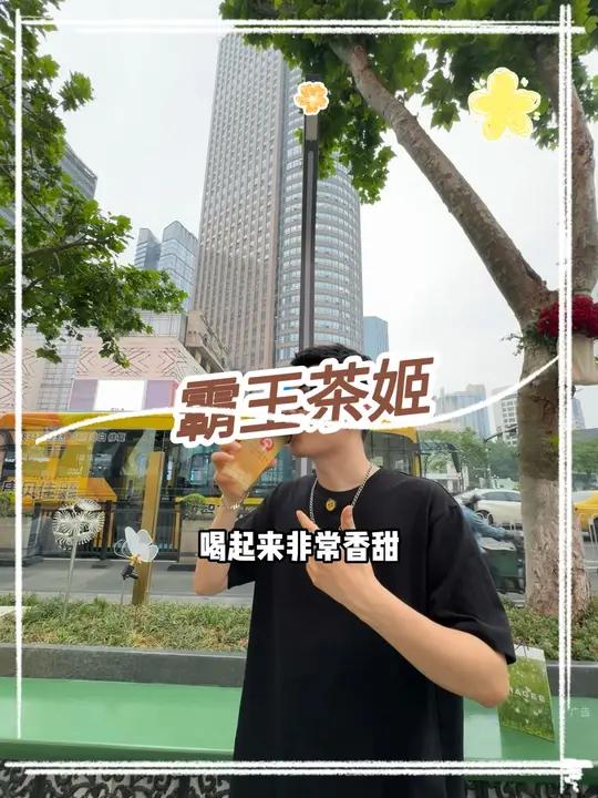 这次霸王茶姬的夏季新品椰子水,只要十几块钱