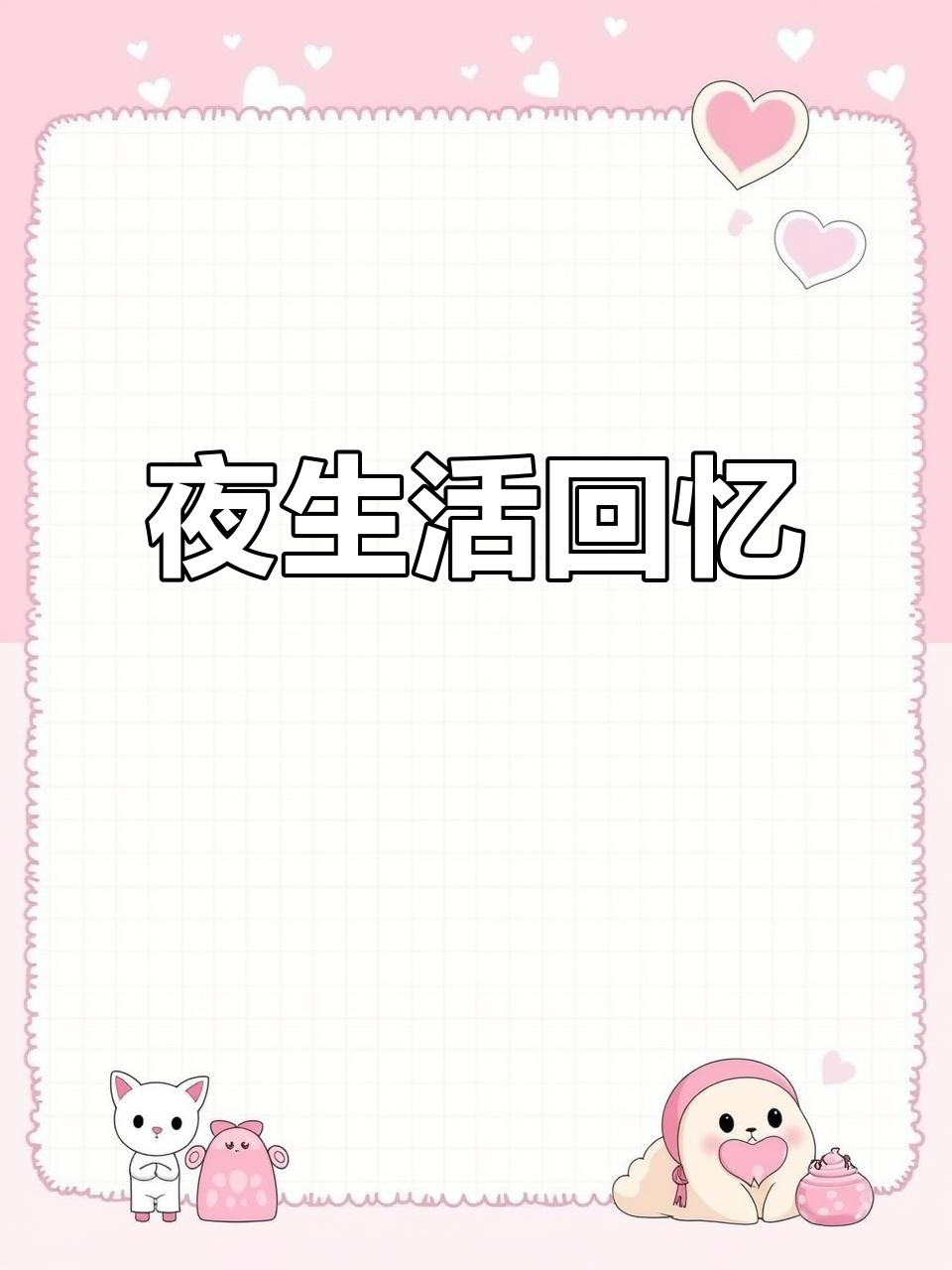 夜晚洗澡后,拖面吃夜宵,十年前迎江桥热闹非凡!