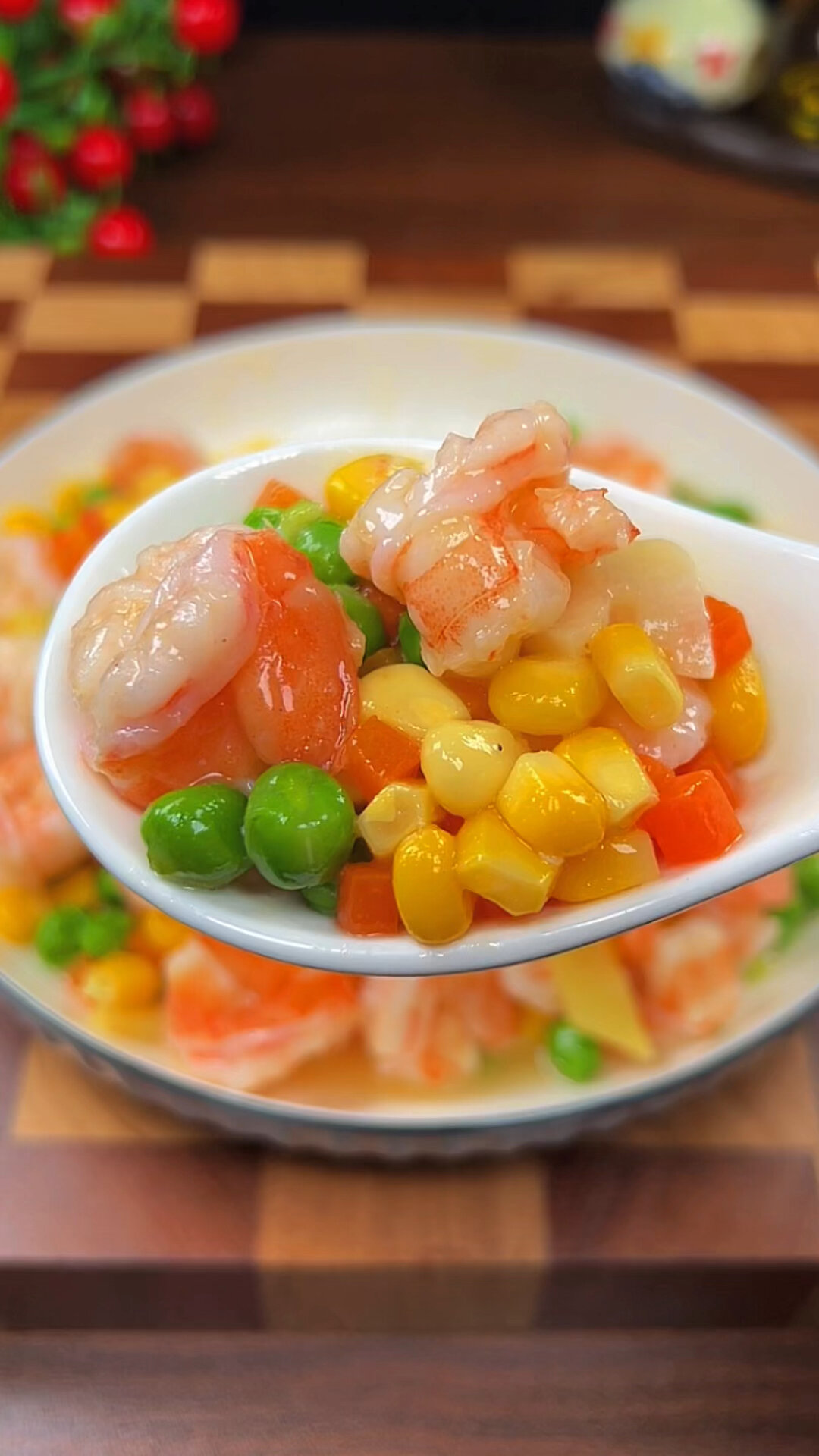 虾仁青豆玉米