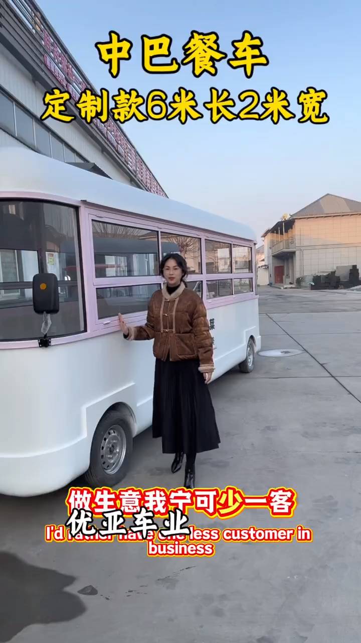 奶茶咖啡饮品售卖车多功能摆摊餐车