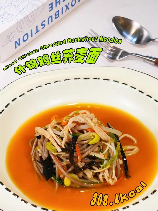 DAY1十分钟低卡餐午餐|14天掉8斤 什锦鸡丝荞麦面 1整块鸡胸肉冷水下锅,加葱姜、料酒