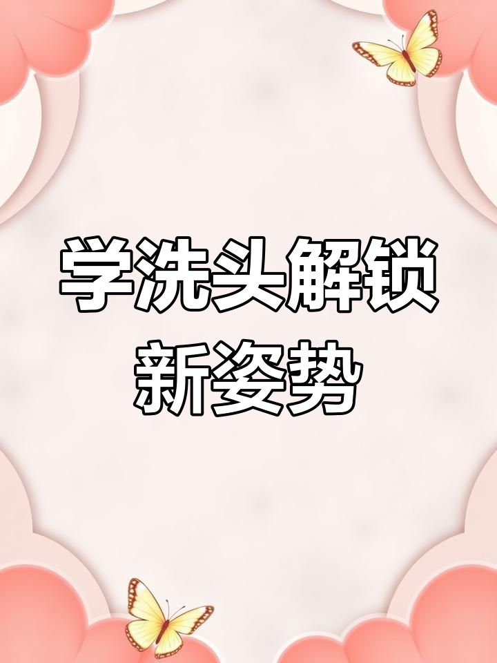 萌娃模仿哥哥洗头发,意外学会新站姿,太可爱了!