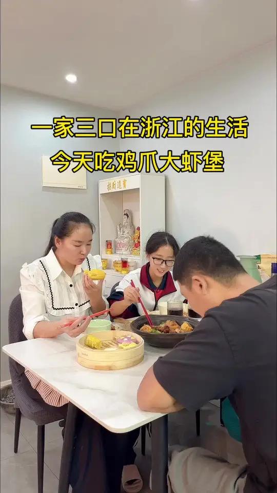 所谓的幸福,就是一家人在一起生活,下班到家给老公孩子做晚饭,做好吃的鸡爪大虾堡一锅出,简单