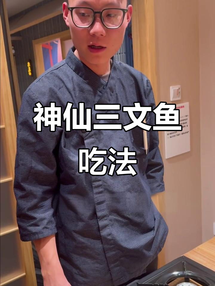 三文鱼刺身正确吃法,山葵与酱油的完美搭配