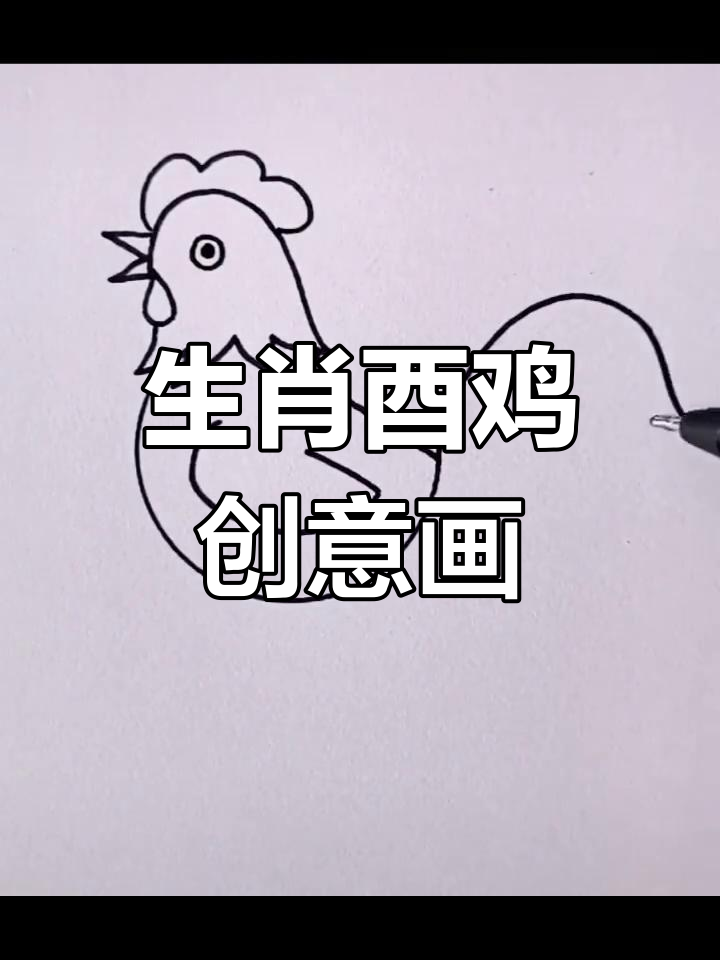 早晨的鸡鸣声与斗鸡