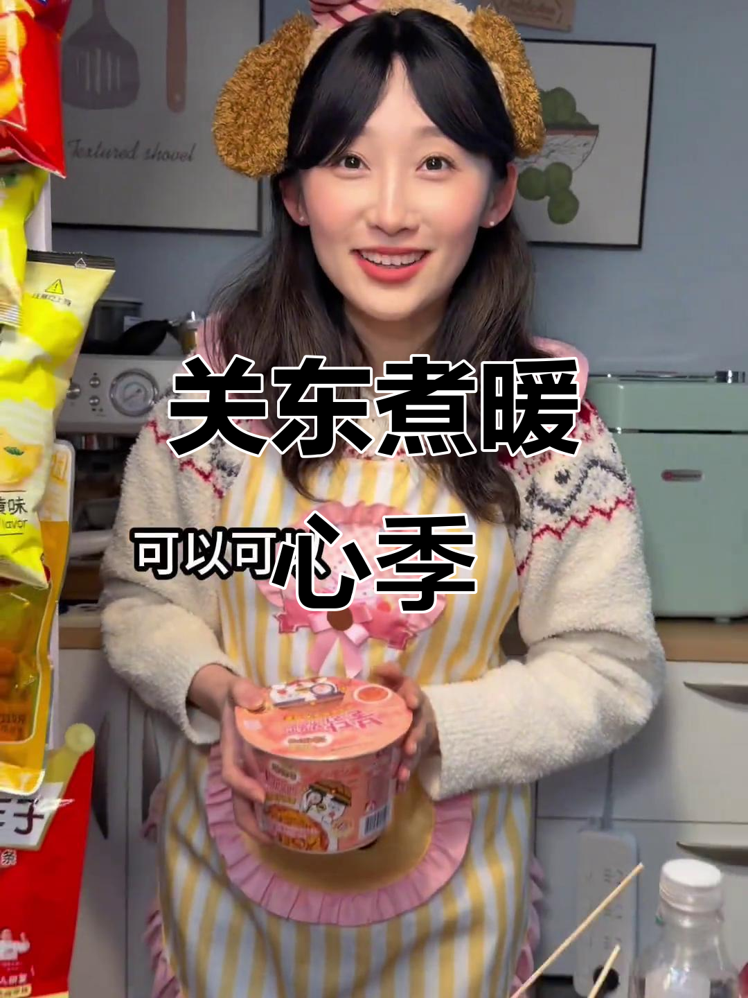 寒冷的季节,闺蜜的1元关东煮温暖了整个小铺!