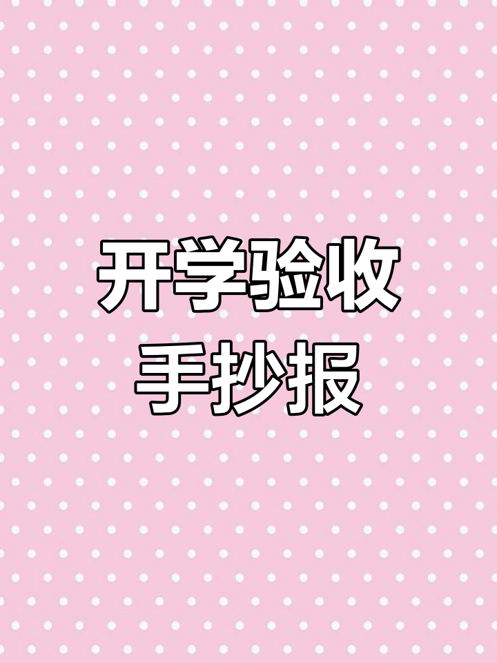 小学生手抄报:人类起源与进化过程