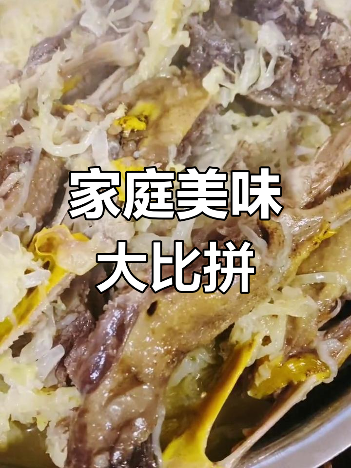 大鹅酸菜与干煸,各家风味独特,推荐给你!