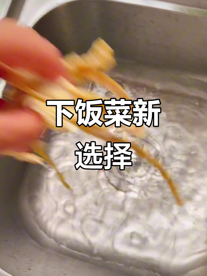 青椒肉丝炒笋干,简单美味,下饭必备!