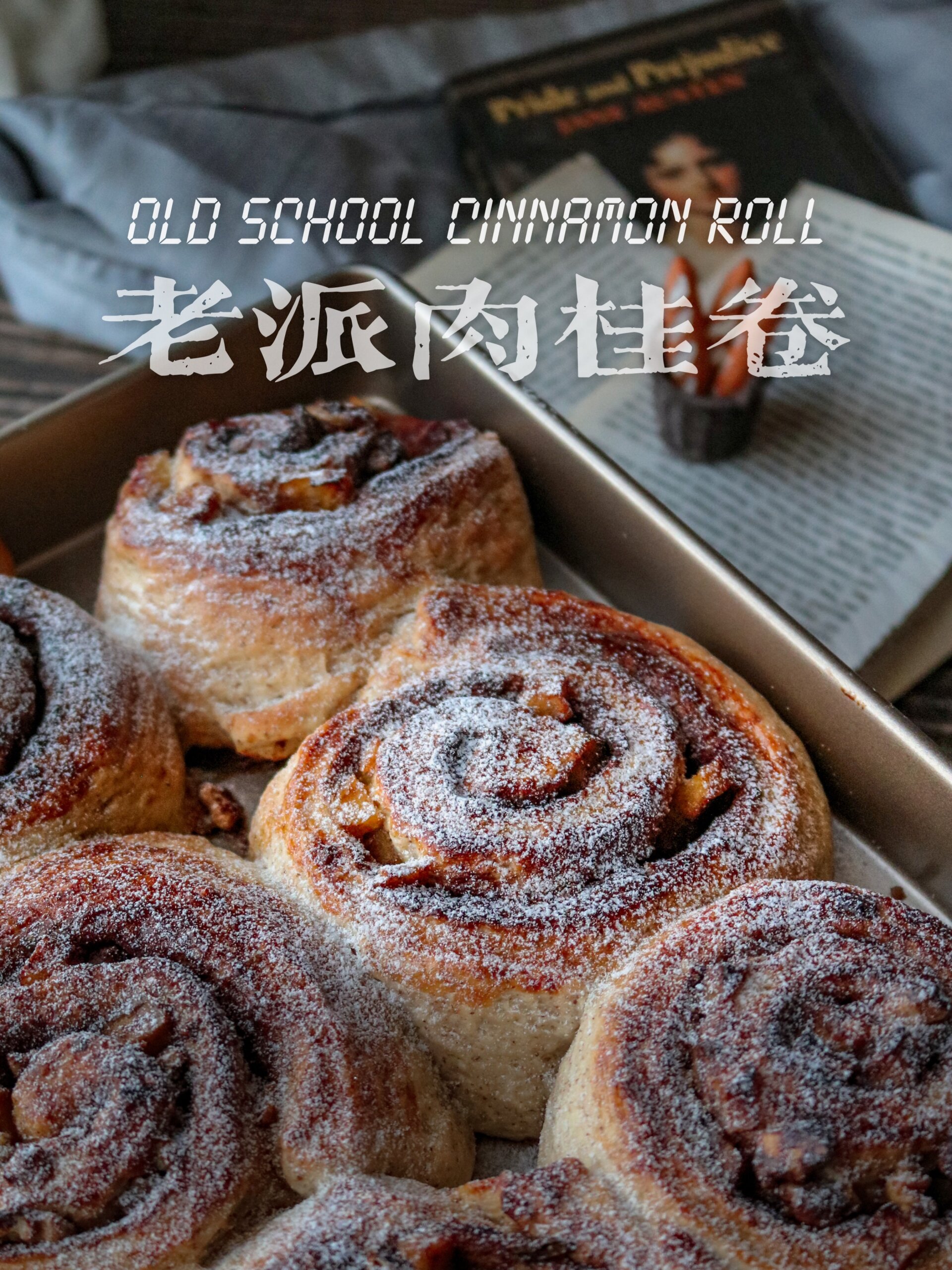 超好吃肉桂卷│一口加州冬天的味道