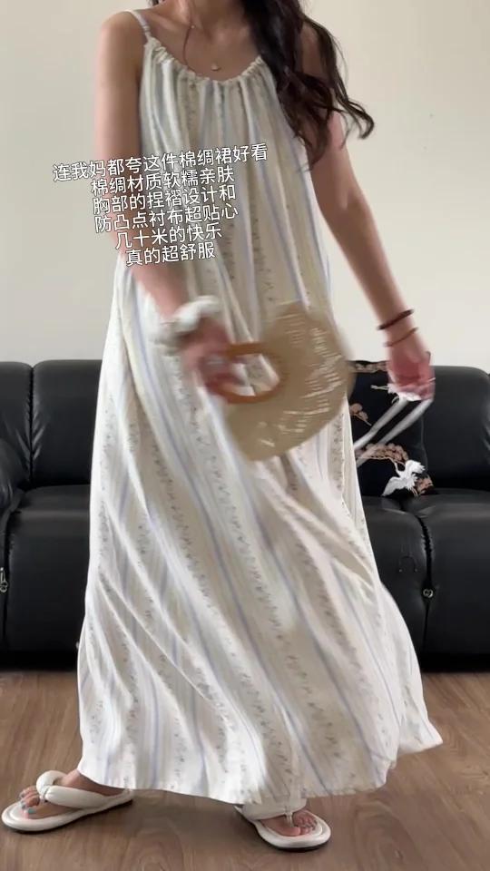 好喜欢这种带防凸点衬布的吊带睡裙~