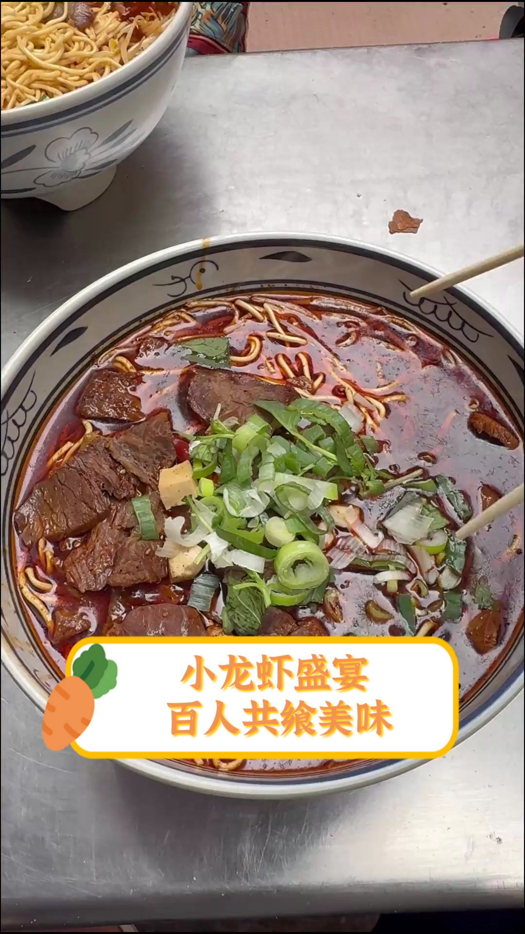 小龙虾盛宴，百人共飨美味