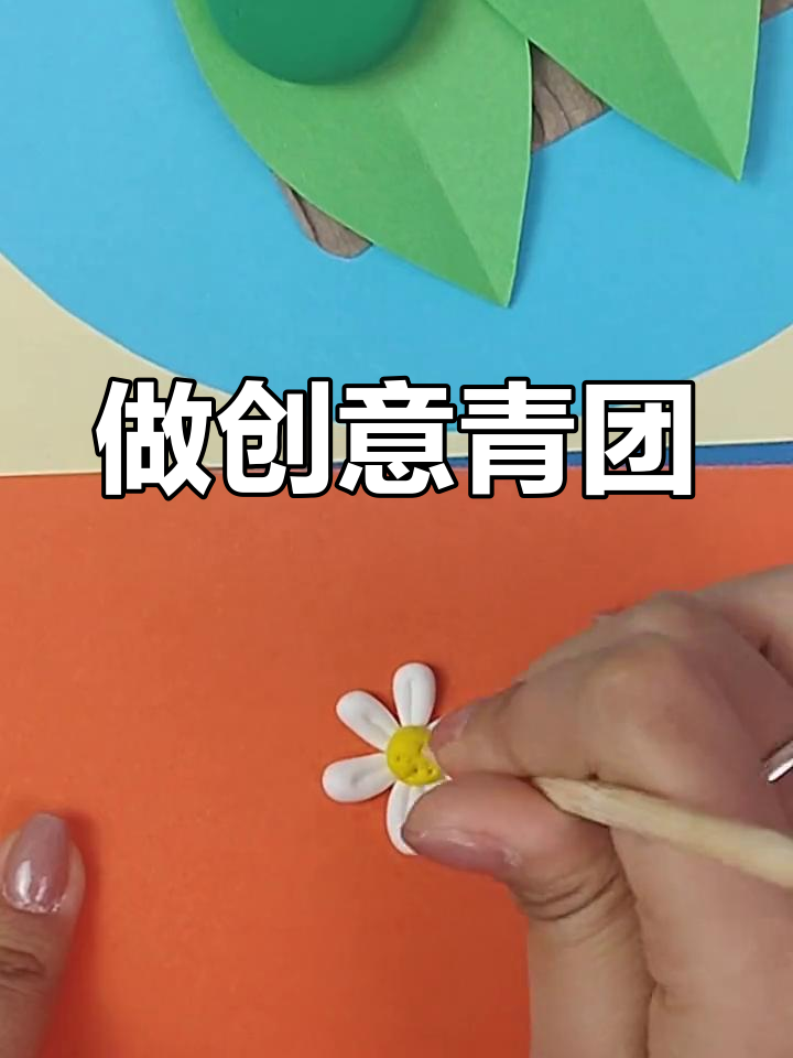 清明节手工青团,简单又有趣!