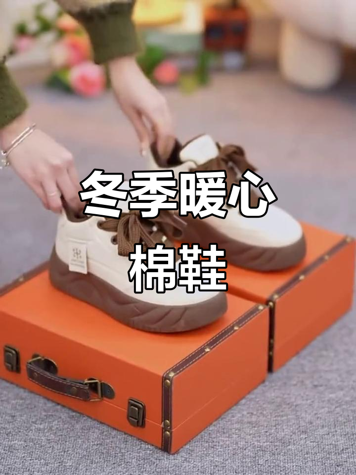 2023年冬季必备厚底棉鞋,舒适百搭松软保暖