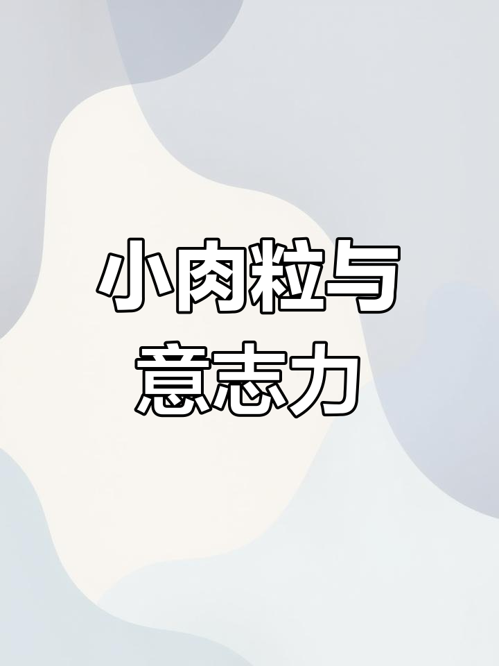 耳朵外的小肉粒能揭示性格?看看你是哪种类型
