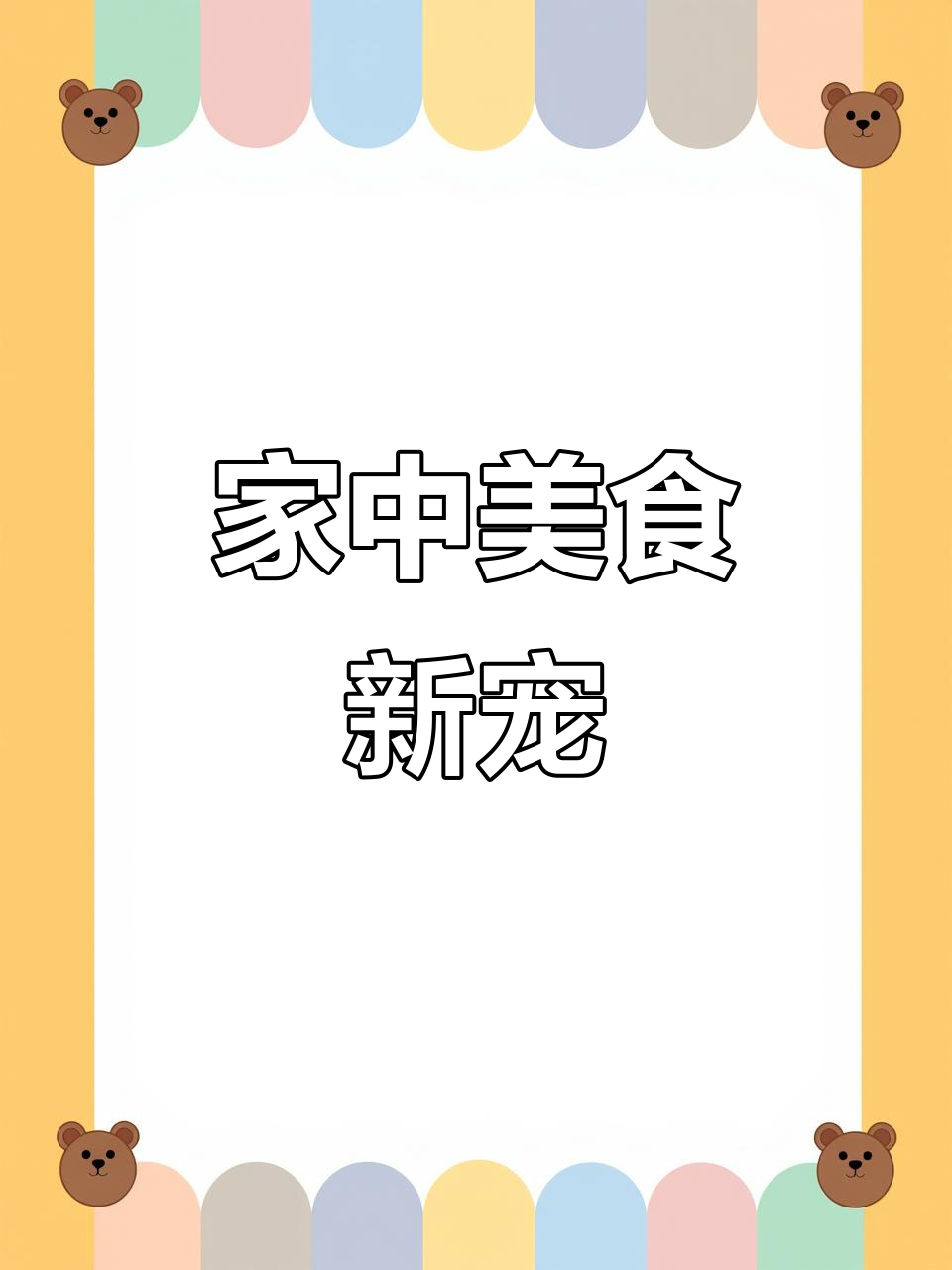 女儿夸赞锡纸海鲜超烧烤,简单美味,值得一试!