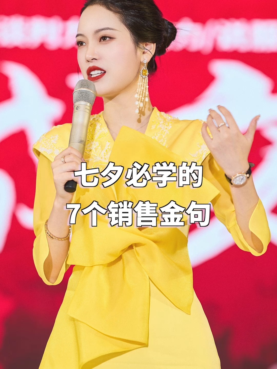 七夕销售朋友圈应该怎么发?