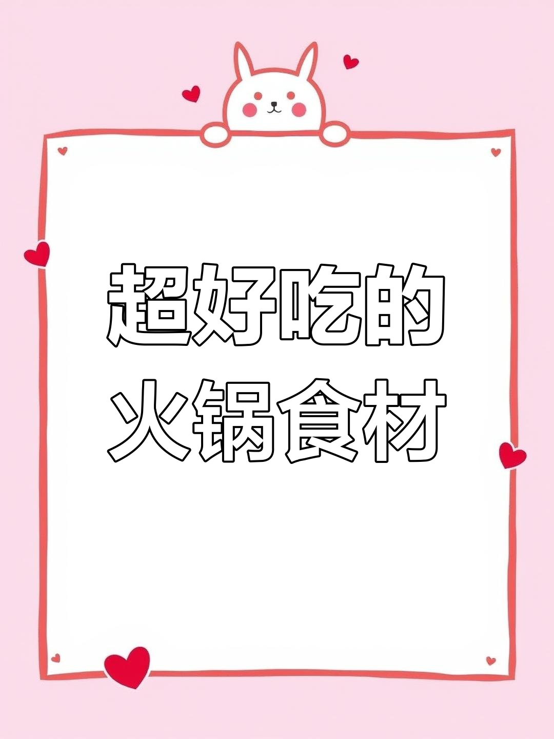 福州非遗美食火锅新宠,肉燕皮、黄卤麻鸡烧一吃上瘾