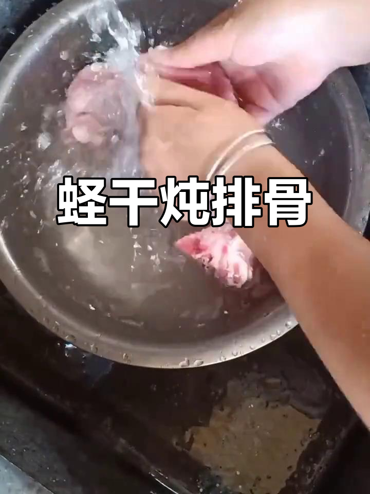 蛏干炖排骨,地瓜饼与绿豆汤的完美搭配