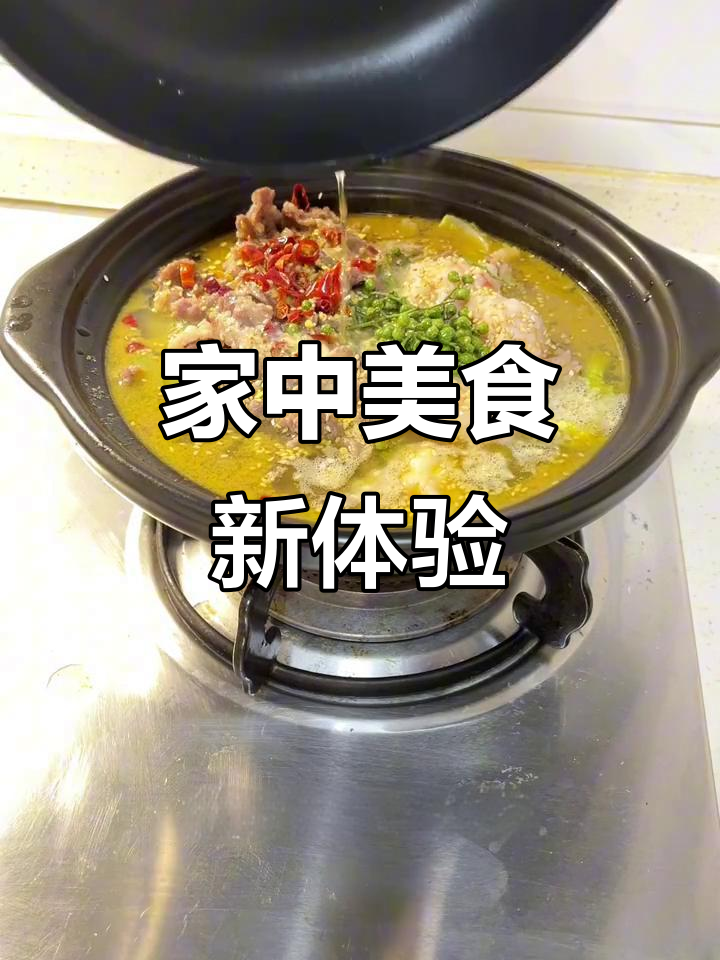 酸汤肥牛与虾滑,省时又美味,家里做更实惠!