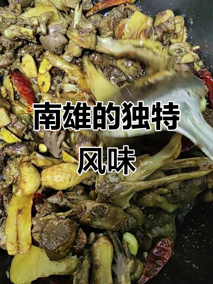家乡的味道,酸笋鸭让人难以忘怀