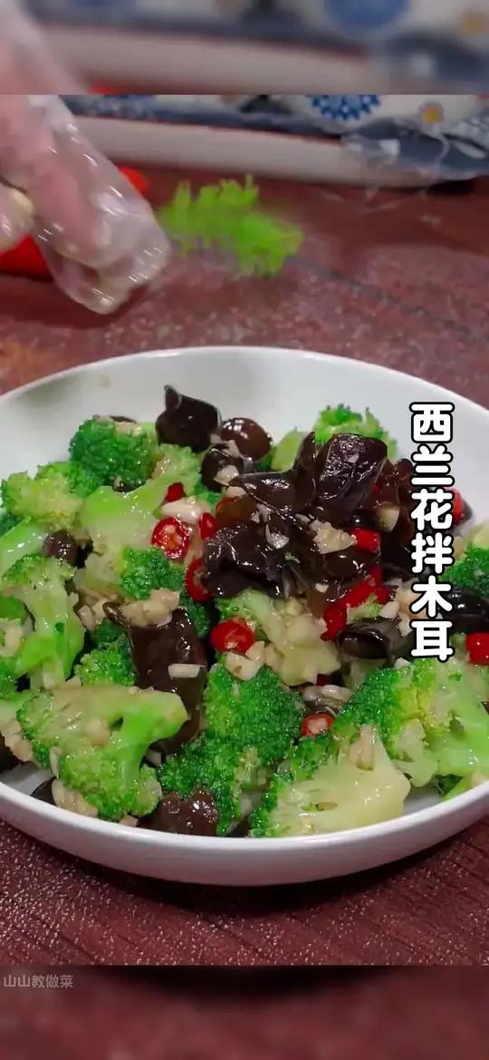 很多人都不知道西兰花怎么吃,今天分享一道凉拌的,好吃入味
