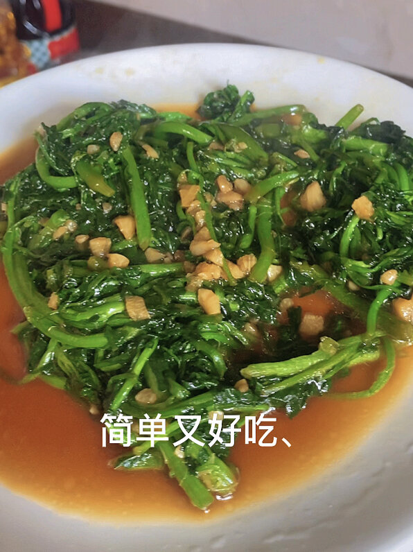 清炒西洋菜简单又美味