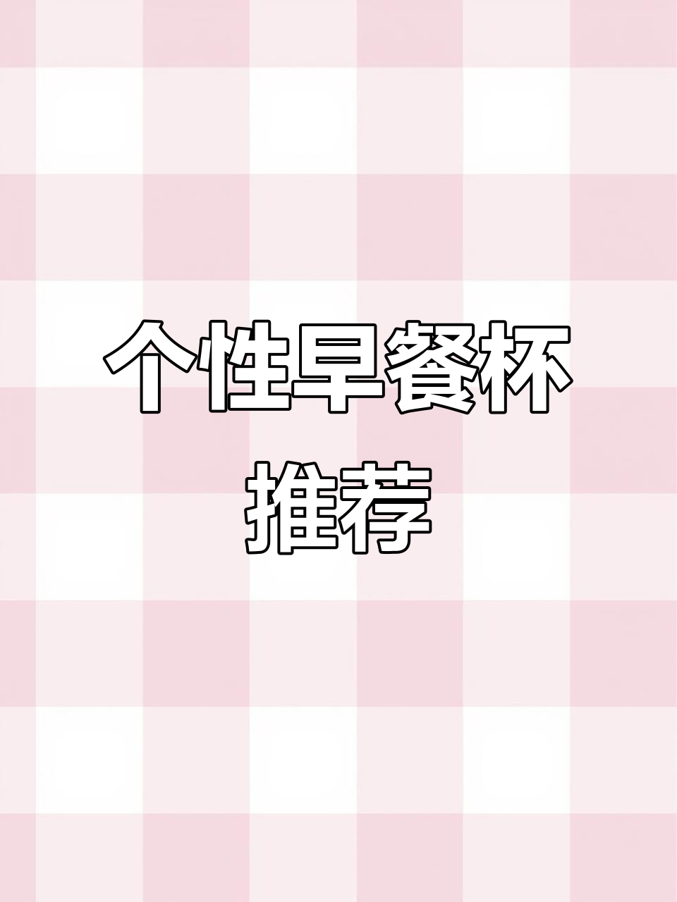 独特手绘早餐杯,神秘蓝色设计,容量超大超实用