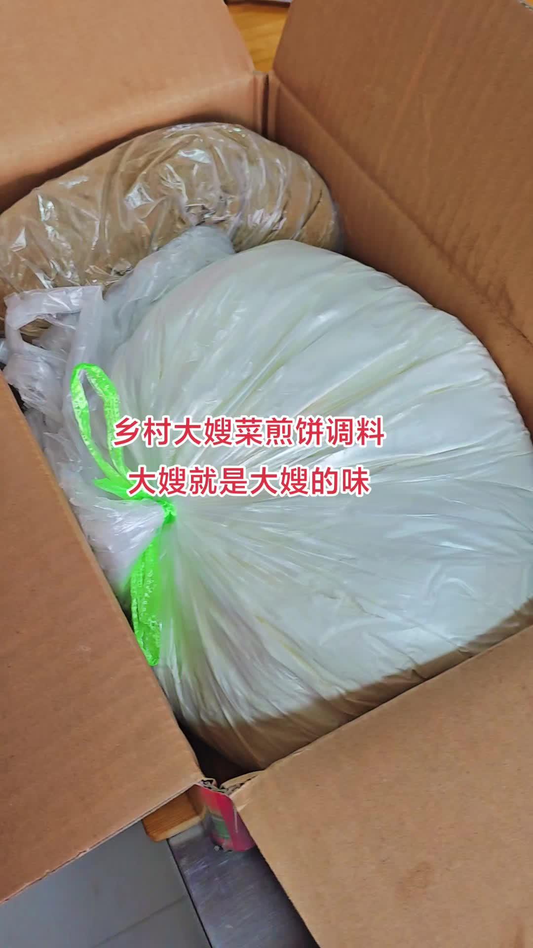 菜煎饼调料 实体店教学所有技术包教包会 菜煎饼 乡村大嫂菜煎饼总部 小吃培训 山东菜煎饼的