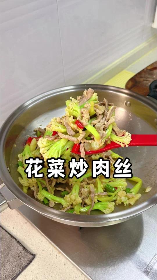 记得啊花菜的品种很重要，要买那种杆子松松的细细长长的