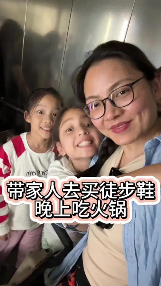 马上要开启和弟弟一家的旅行,这次我们准备去威尔士看风景,那就少不了徒步,今天给孩子们买徒步