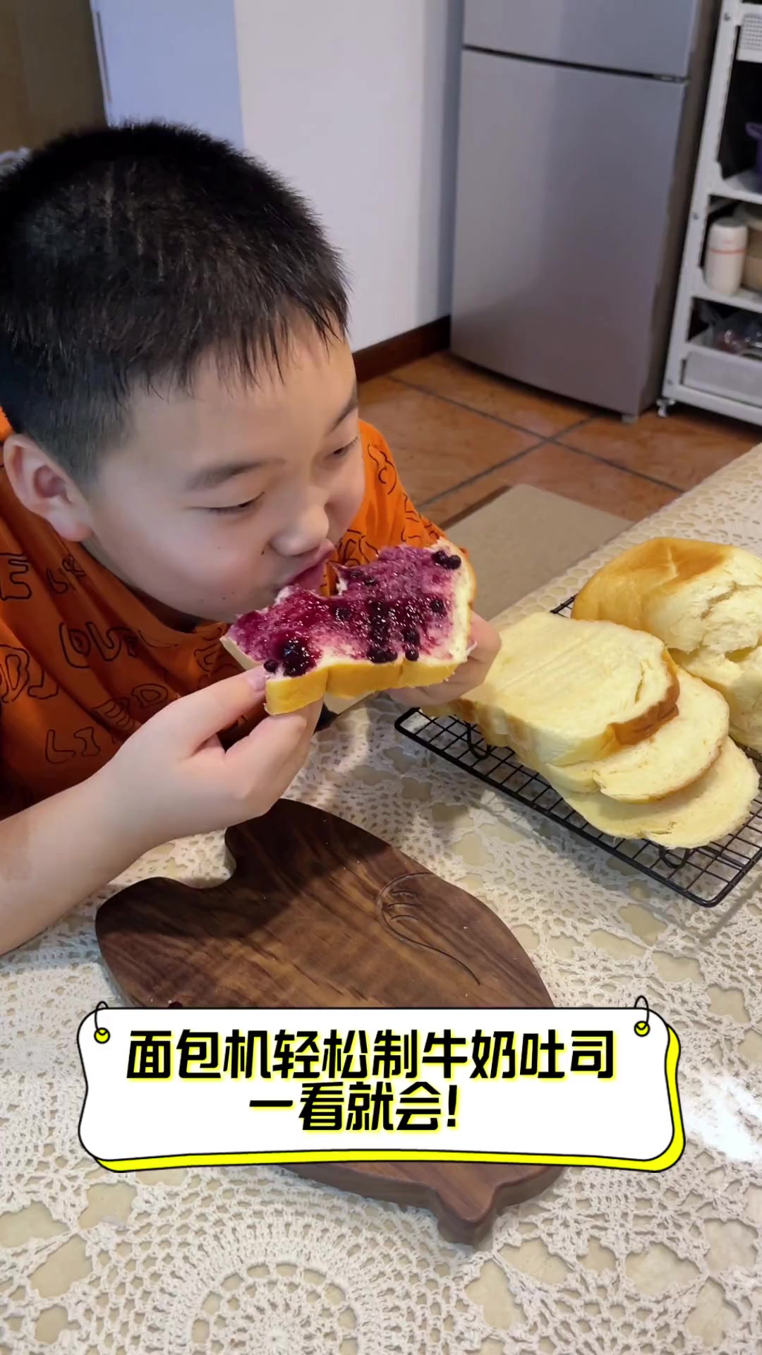 面包机轻松制牛奶吐司,一看就会!