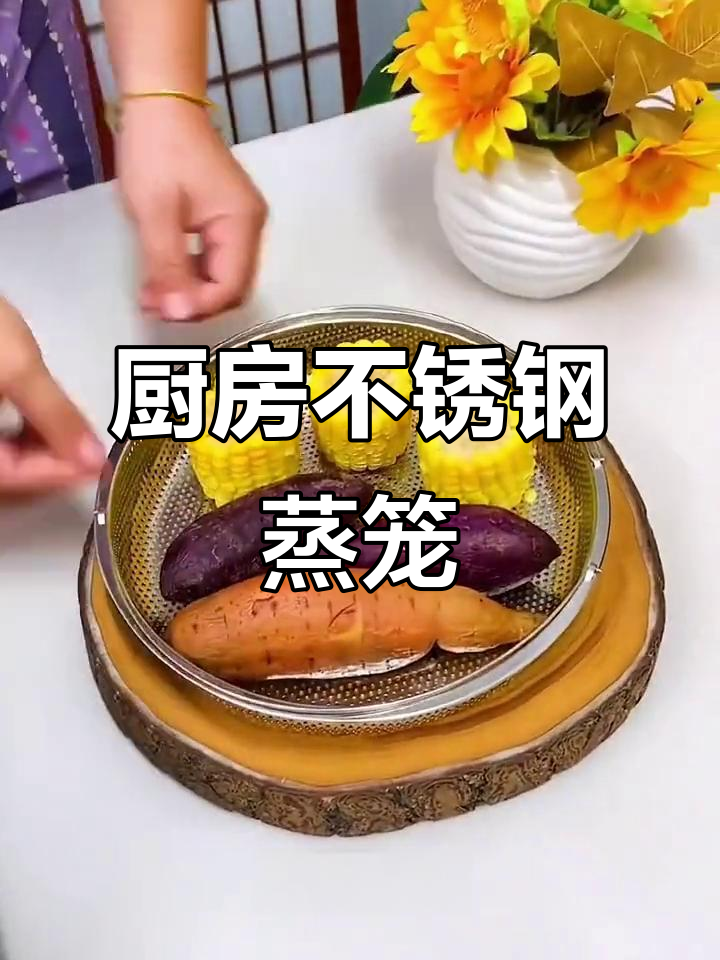 不锈钢蒸笼,厨房必备神器!包子馒头都能轻松搞定