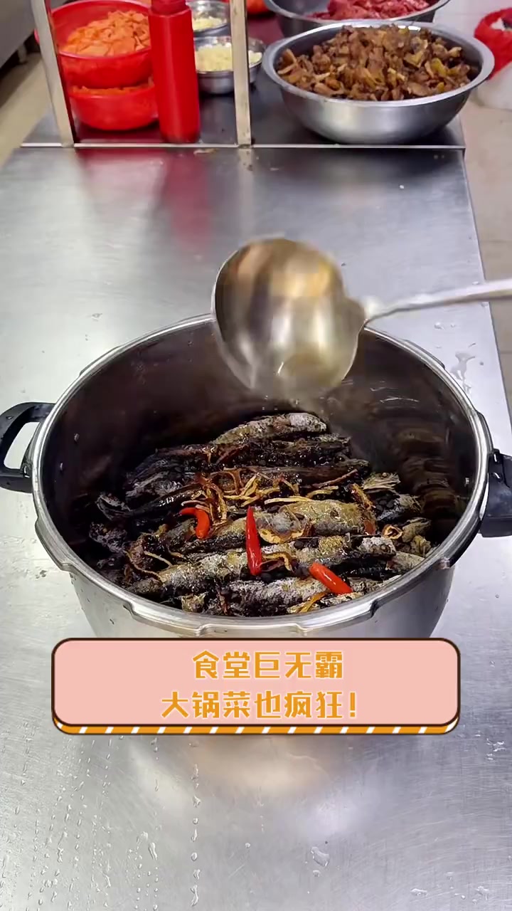 食堂巨无霸,大锅菜也疯狂!