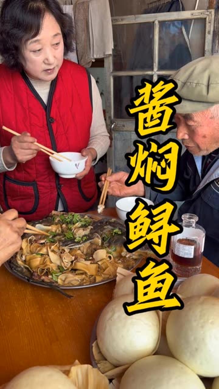 我妈炖的鲟鱼太香啦，简直绝了！