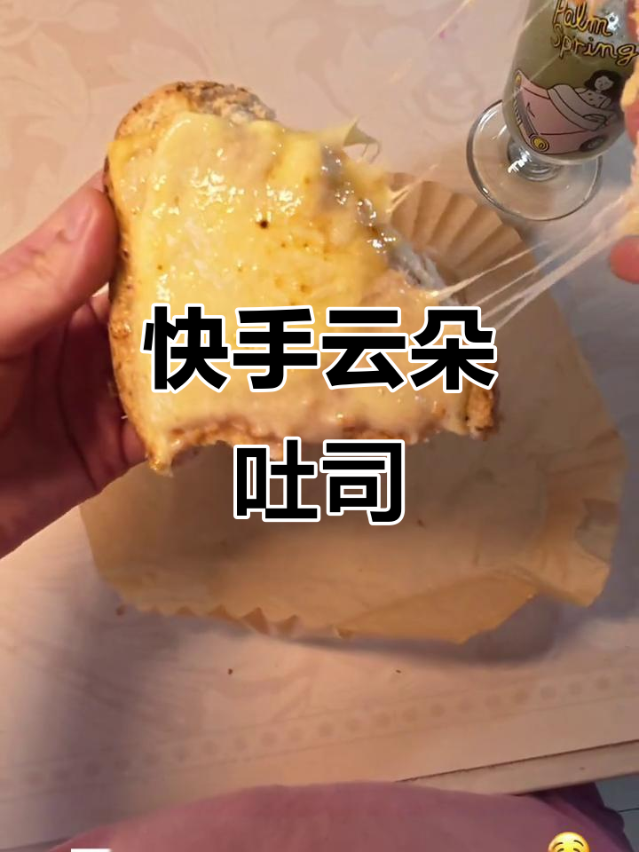 轻松复制肯德基吐司,快速美味早餐,上班族必备!