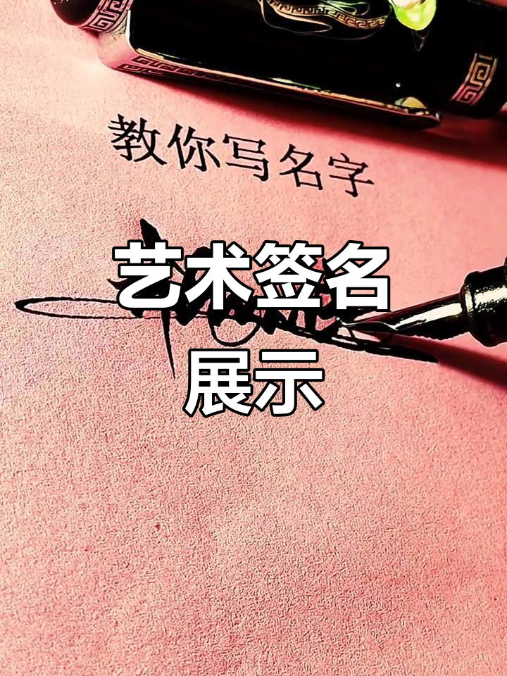 杨大伟的艺术签名,快手新光合计划精彩呈现
