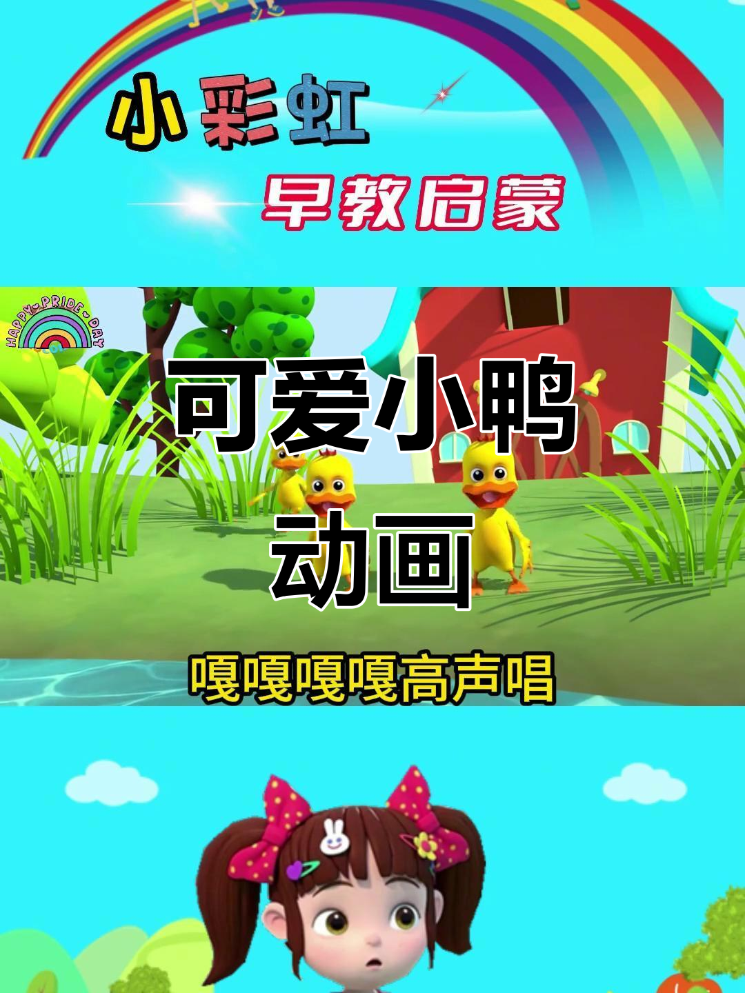 小鸭子黄绒绒,扁嘴红掌惹人爱