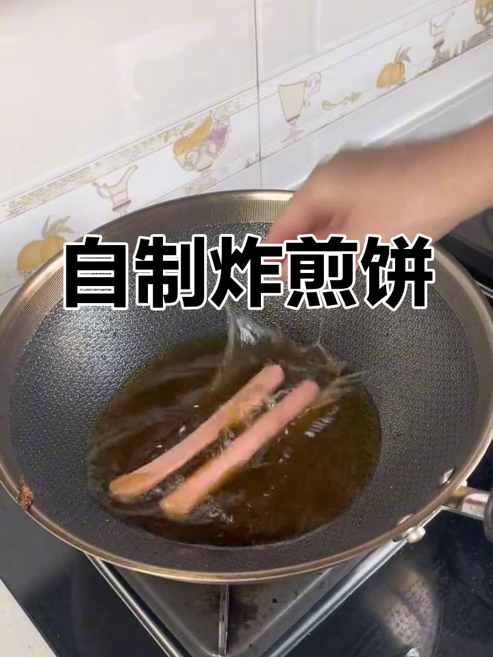 临沂炸煎饼,健康美味轻松做