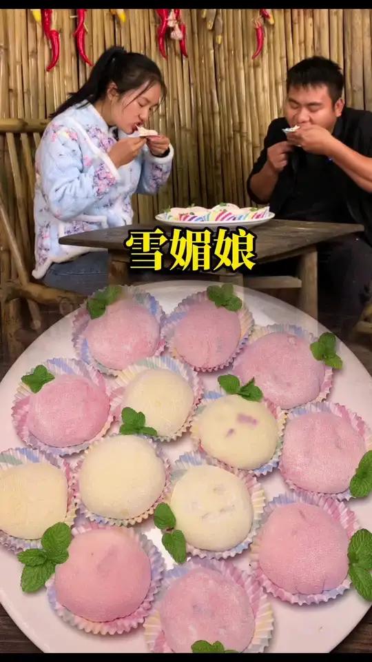 外面卖8元一个的雪媚娘,教你在家里就可做,软糯拉丝,入口即化,放上三天也不会变硬。乡村美食