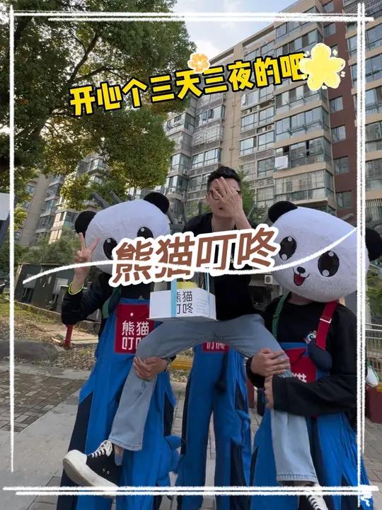 100多就能买一个熊猫人送来的酸奶火龙果蛋糕