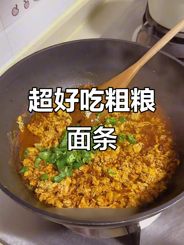 东北意面新做法,辣味十足的独特酱料搭配