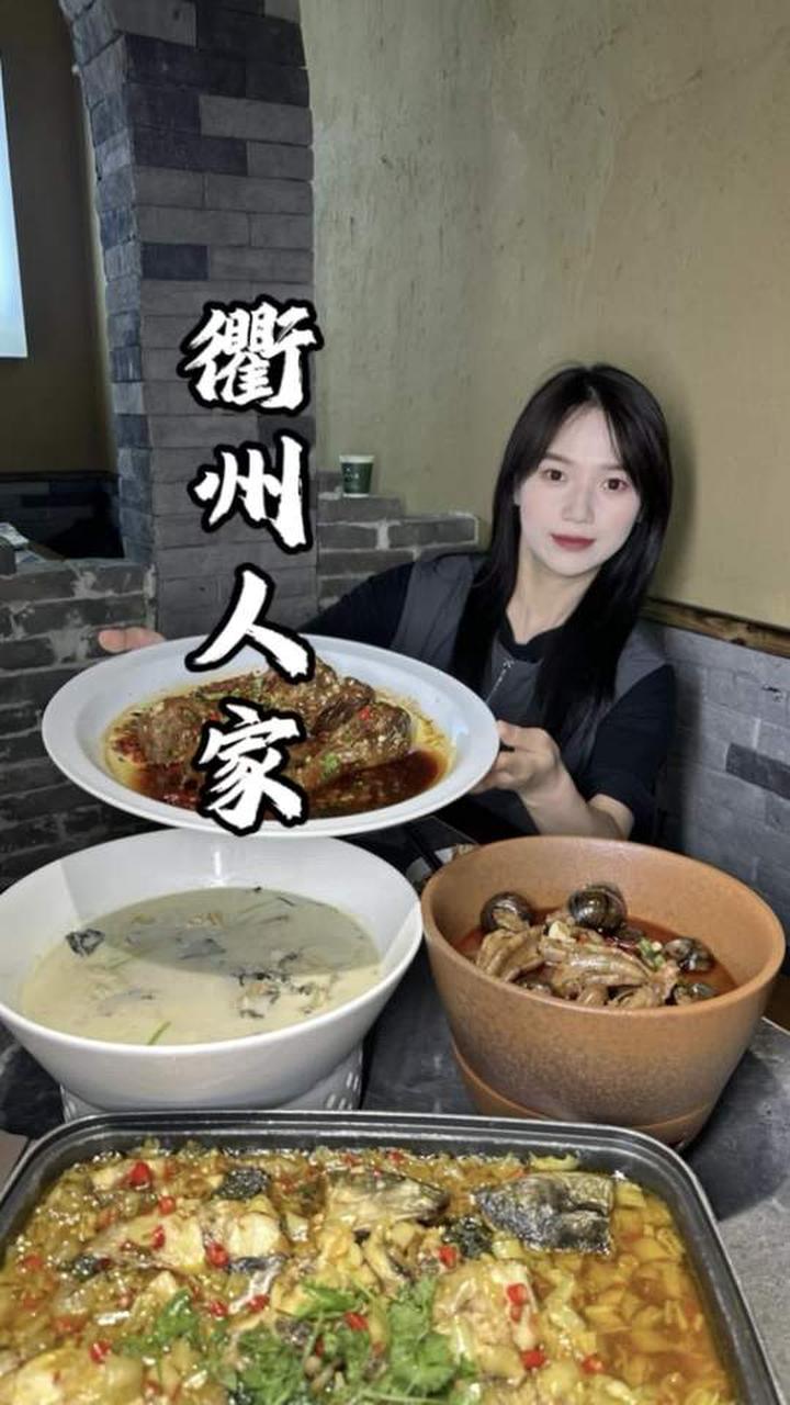 原来衢州菜这么好吃,正宗衢州鸭头竟是这味!