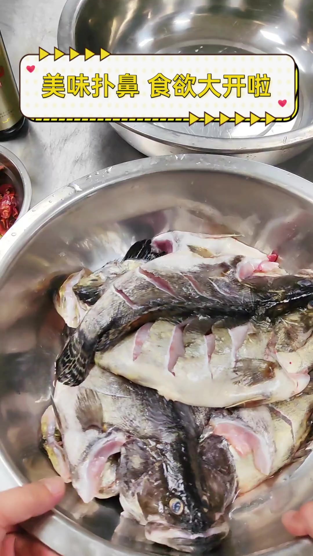 美味扑鼻,食欲大开啦