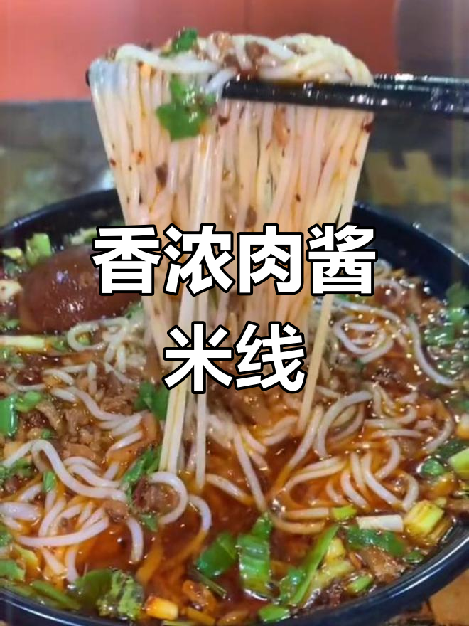 在家也能享受正宗南京鸭血粉丝汤,味道绝了!