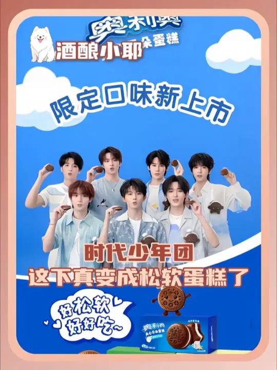 时代少年团舞台上百变，酷拽感十足，舞台下又变成了另外一种风格，简直可爱的不行，反差感这一块