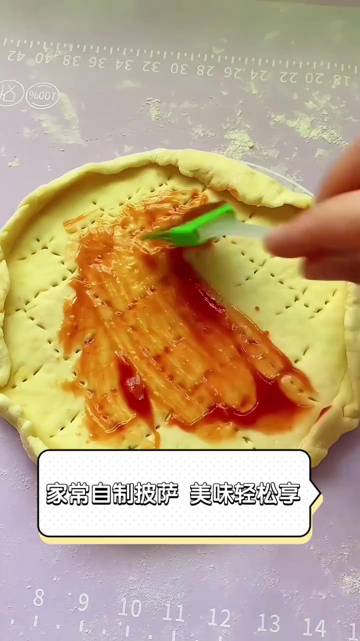 家常自制披萨,美味轻松享