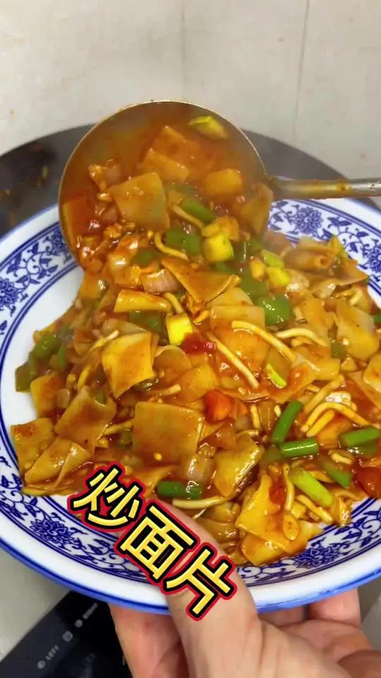 今天给大家分享一个,好吃又简单的炒面片,真正美 这一碗好过瘾 简单家常