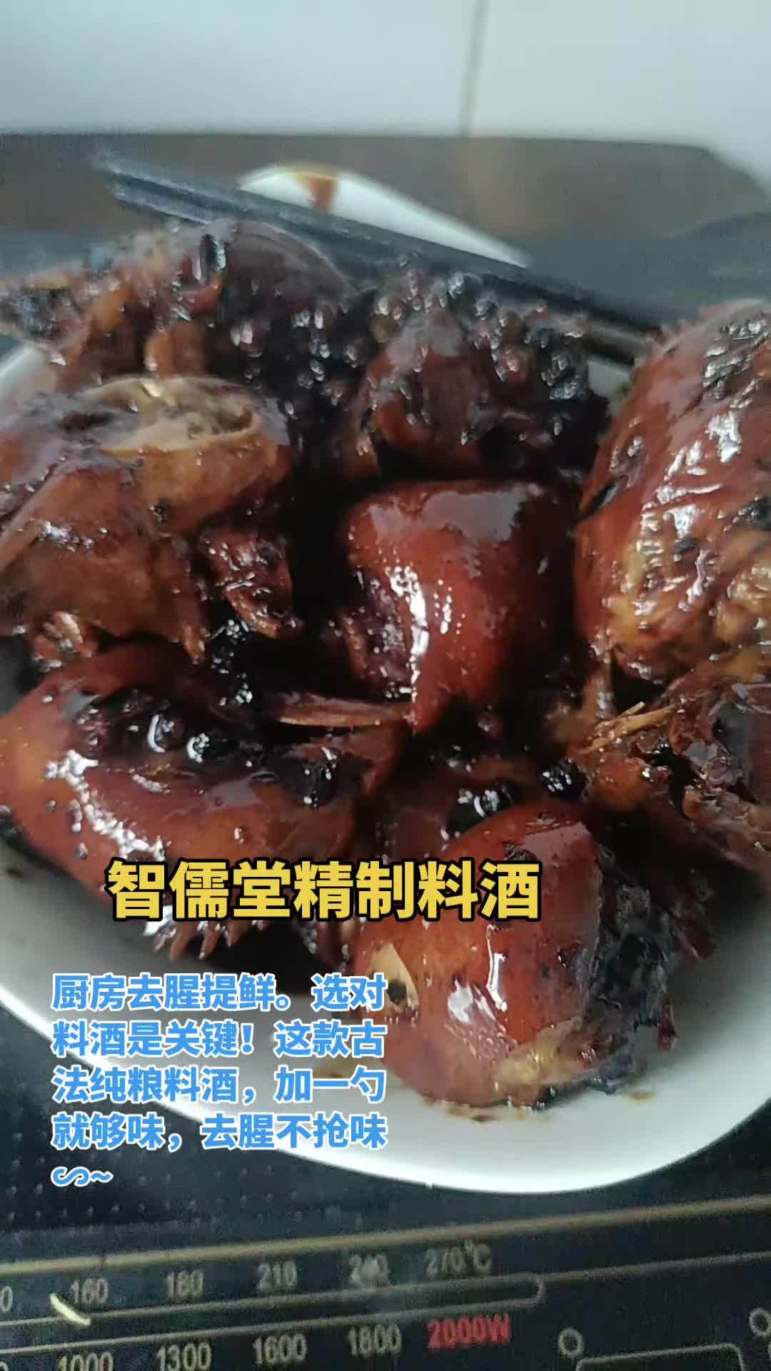 炖鸡头去腥,用料酒。料酒 料酒怎么选 料酒去腥 料酒的作用 料酒葱姜汁